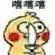 cara main 5 lion megaways Hu Liena, yang pandai dalam pesona dan serangan jarak dekat, masih mengejar Yue Kai - dikatakan mengejar